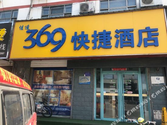 Eaka 365 Chain Hotel Fucheng Bus Station — hotel in Fucheng