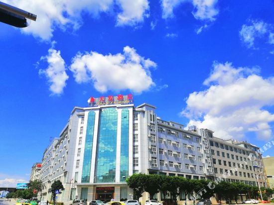 Dali Tianfa Hotel - last minute hotel in Dali