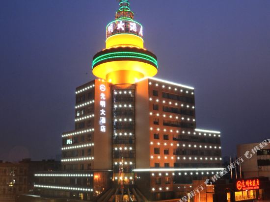 Guangming Hotel in Tongxiang, People's Republic of China