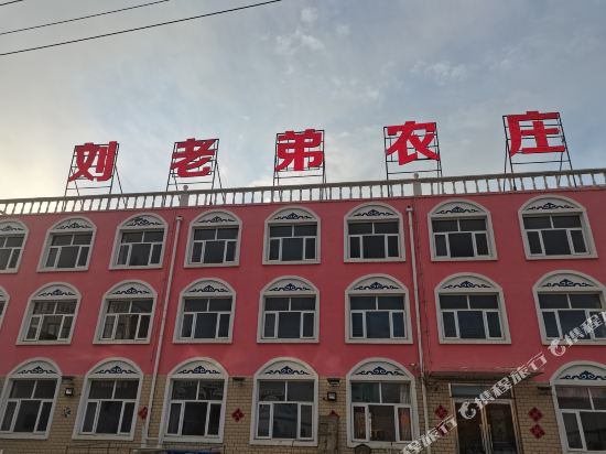 Zhangbei Liu Brother Farm — hotel in Zhangbei