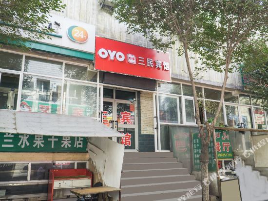 Sanmin Hotel — hotel in Urumqi