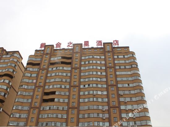 Jiaohe Zijin Star Hotel — hotel in Minzhu