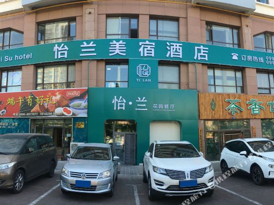 Yilan Meisu Hotel Karamay in Karamay, People's Republic of China