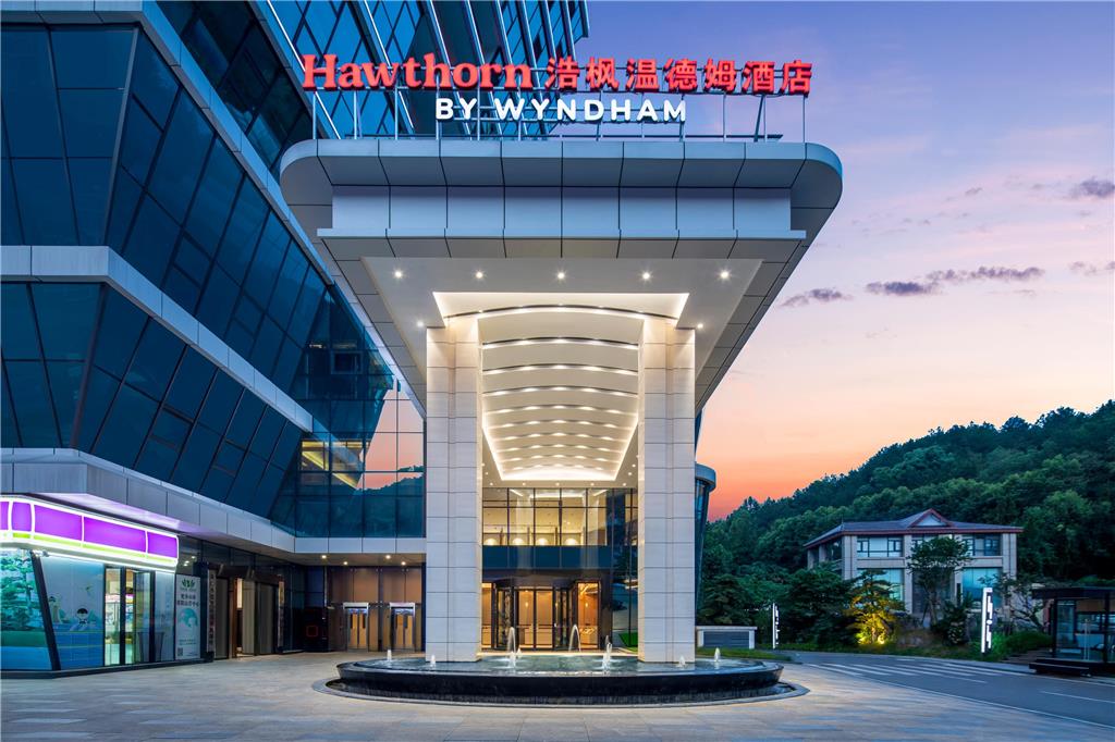 Hawthorn By Wyndham Guiyang Nanming in Guiyang, People's Republic of China
