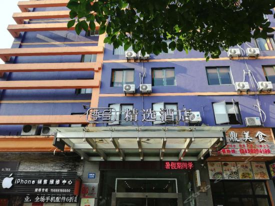 Jl HAO Ningbo Chaohui) - last minute hotel in Ningbo