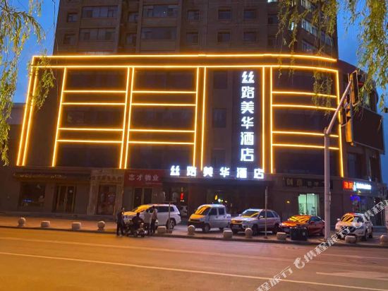 Meihua Hotel - last minute hotel in Shahe