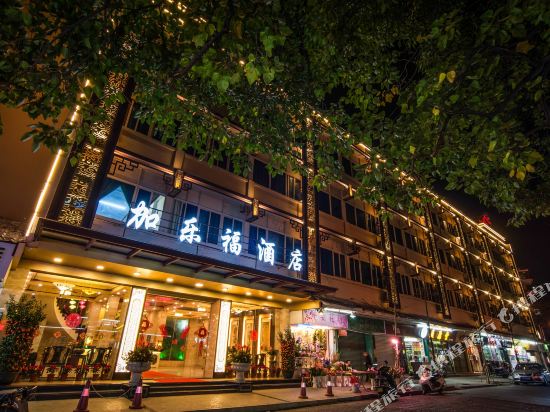 Jialefu Hotel - last minute hotel in Shantou