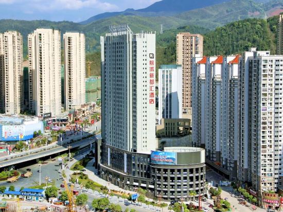 Mingcheng Xinduhui Hotel in Sanming, People's Republic of China