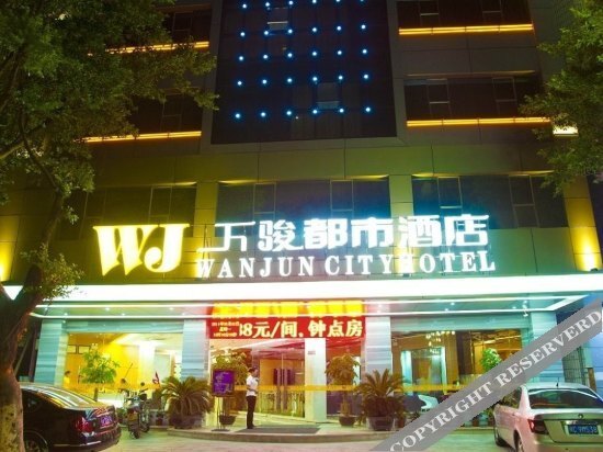 Wanjun City Hotel in Shishi, People's Republic of China
