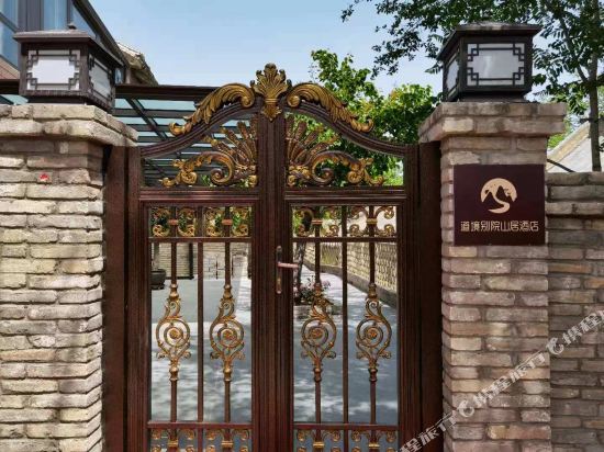 Wangwushan Daojing Bieyuan Shanju Hotel in Jiyuan, People's Republic of China