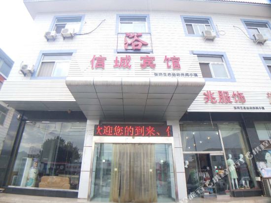 XinCheng Hotel - last minute hotel in Beijing