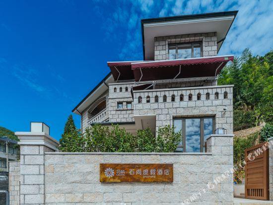 Floral Hotel Shishang in Deqing, People's Republic of China