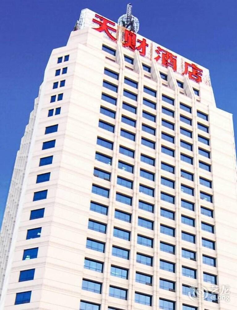 Xinmao Tiancai Hotel — 4-Star Luxury Hotel in Tianjin, People's Republic of China