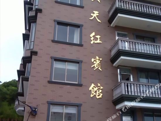 Xingtianhong Hotel - last minute hotel in Menghai