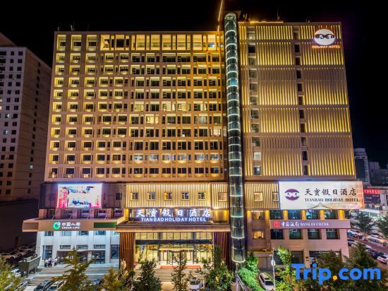 Chengde Tianbao Holiday Hotel in Chengde, People's Republic of China