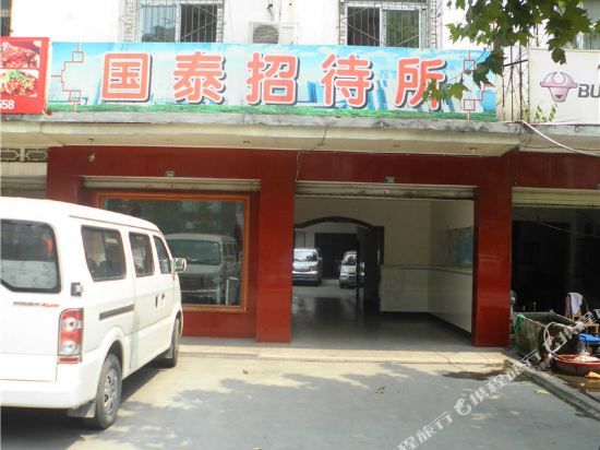 Chengdu Cathay hostel in Chengdu, People's Republic of China