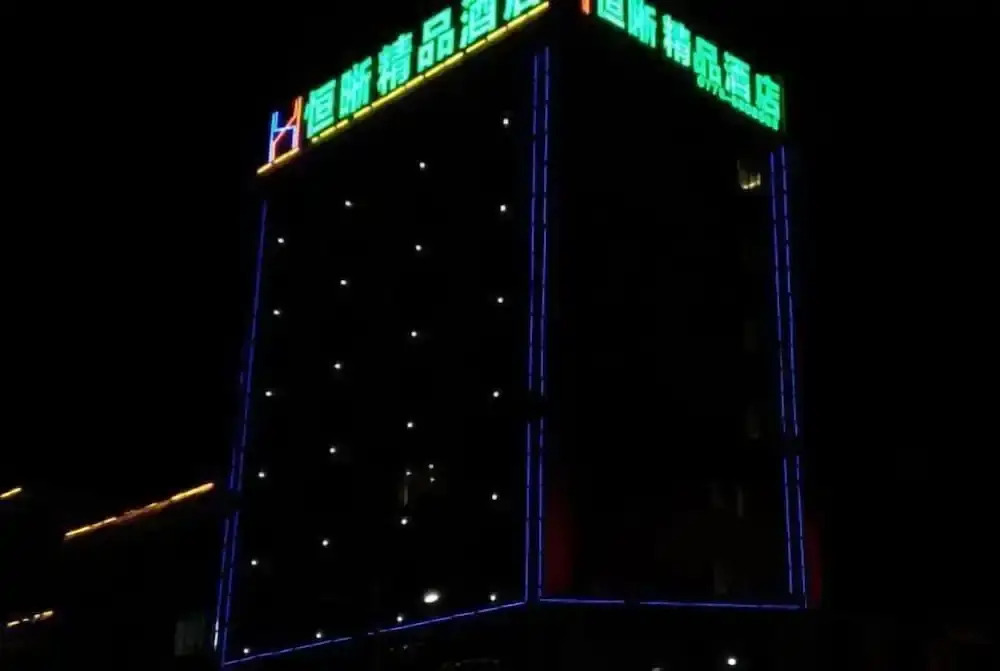 Hengxi Boutique Hotel — hotel in Dahua