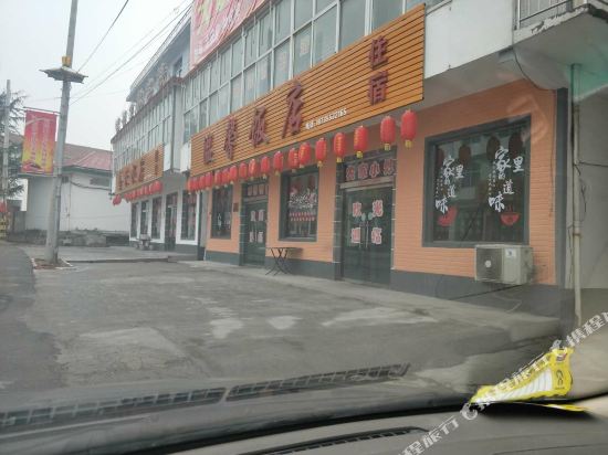 Daxiagu Wenxin Inn in Longquan, People's Republic of China