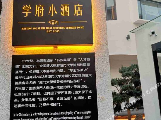 Xuefu Hotel - last minute hotel in Shima