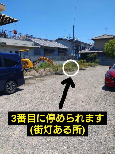 HAT Kujo near from Kintetsu Kujo station in Nara 奈良近鉄九条駅前の民泊 in Koriyama, Japan