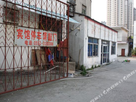 Bengbu tianyi hotel - last minute hotel in Bengbu