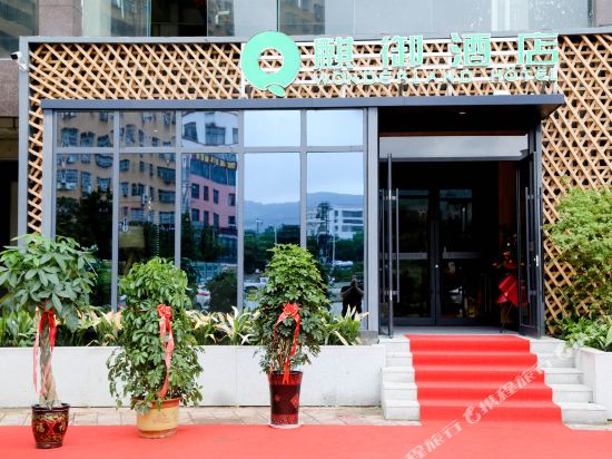 Wonderland Hotel in Nanyang, People's Republic of China