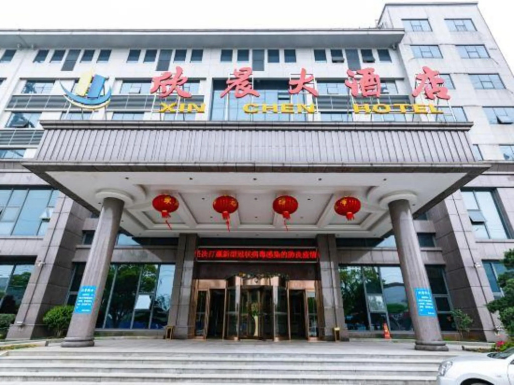 Xinchen Hotel - carbon neutral hotel in Changde