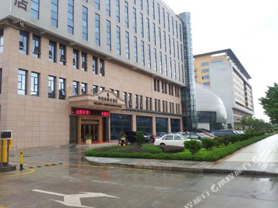 Welmetal Garden Business Hotel — 4-Star Luxury Hotel in Shenzhen, People's Republic of China