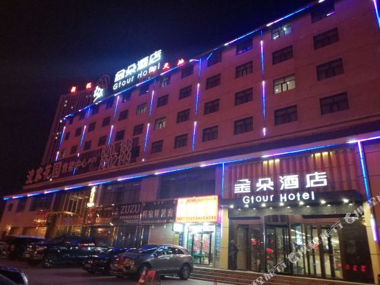 Jinduo Hotel in Xining, People's Republic of China