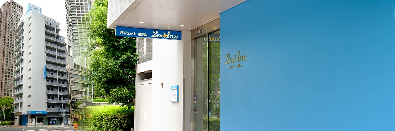 2nd Inn Umeda — Osaka — photo 2