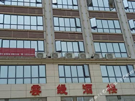 Yihao Holiday Hotel in Heping, People's Republic of China