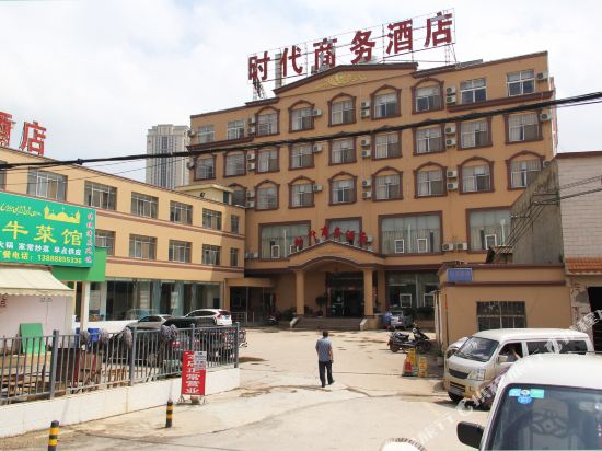 Age Business Hotel - last minute hotel in Kunming
