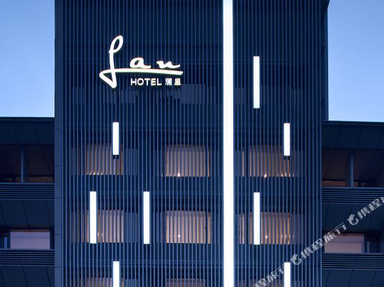 Lan Hotel Hangzhou — 4-Star Luxury Hotel in Hangzhou, People's Republic of China