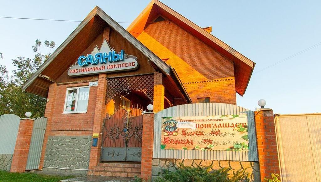 Sayany - carbon neutral hotel in Tula