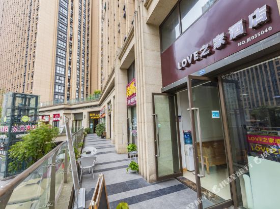 LoveHomeHotel - last minute hotel in Chengdu