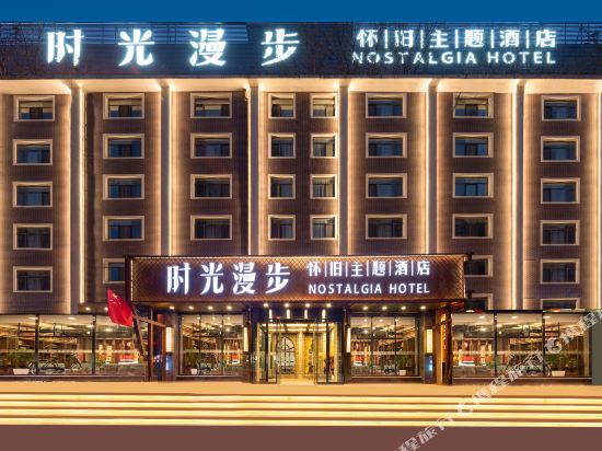 Time Walk Hotel - last minute hotel in Taiyuan