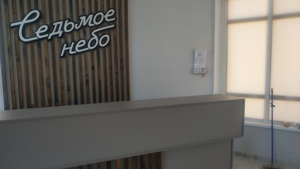 Sedmoe Nebo Hotel — hotel in Kaspiysk