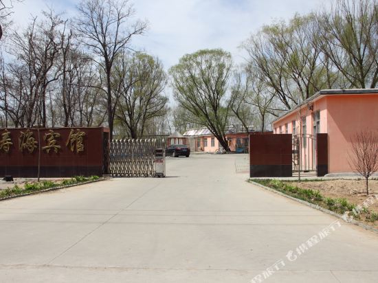 Changli Taohai farmyard in Changli, People's Republic of China