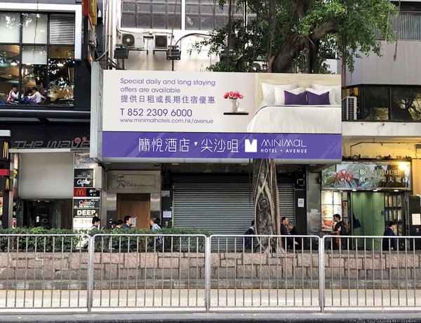 Minimal Hotel Avenue in Hong Kong, People's Republic of China