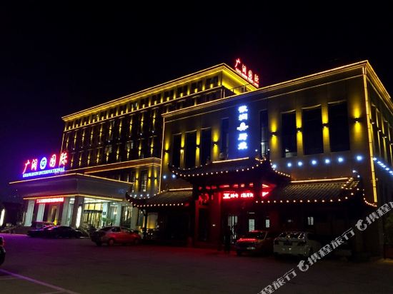 Guangrun International Hotel in Fuyang, People's Republic of China