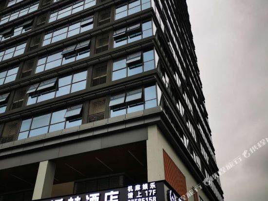 WoLin Hotel - carbon neutral hotel in Chongqing