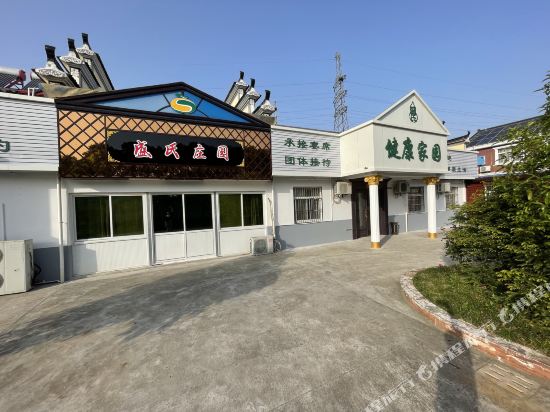Shanghai Sheng Manor - last minute hotel in Shanghai