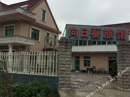 Sunflower Hotel - carbon neutral hotel in Shanghai