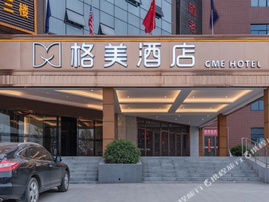 Gme Hotel in Hefei, People's Republic of China