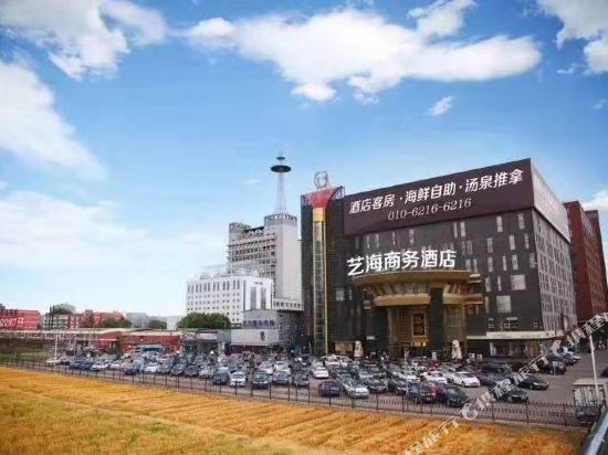 Yihai International Business Hotel in Beijing, People's Republic of China