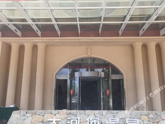 Dahebao Hot Spring Hotel in Liupanshui, People's Republic of China