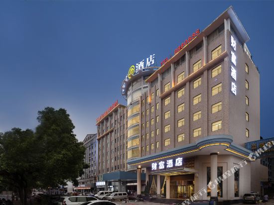 Fortune Hotel - last minute hotel in Jingmen