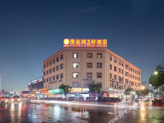 Xinyue Business Hotel in Zhongshan, People's Republic of China