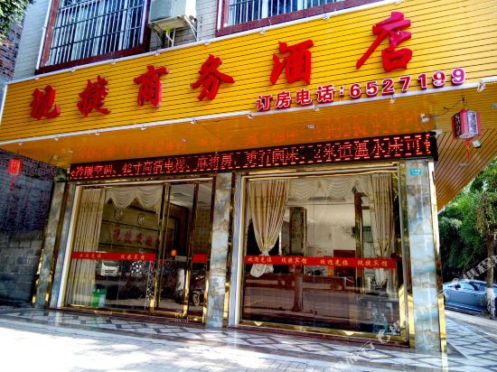 Xianjie Business Hotel in Long'an, People's Republic of China