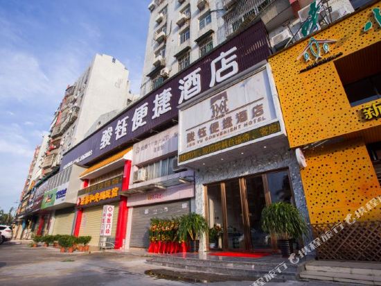 Junyu Express Hotel - last minute hotel in Zhuhai